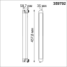 Светильник трековый NOVOTECH PORT 359792 черный NV-359792