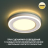 Встраиваемый светильник NOVOTECH SPAN 359018 NV-359018