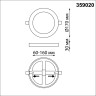 Встраиваемый светильник NOVOTECH SPAN 359020 NV-359020